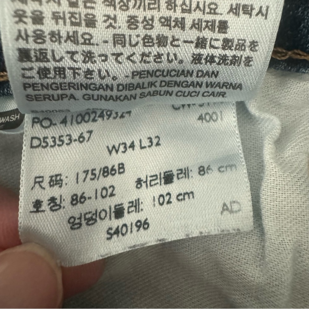 LEVI’S 505 Red Tab Straight Leg Jeans Denim Classic Fit Size 34x32 - Picture 3 of 15